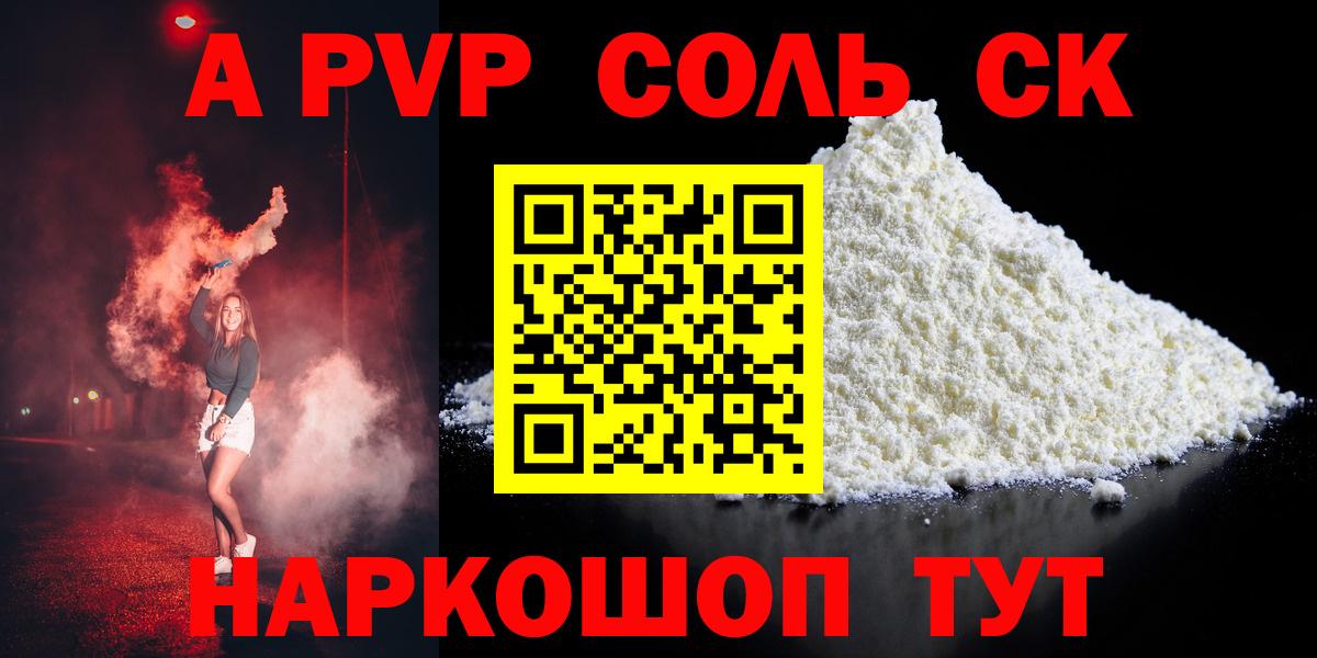 A PVP СК КРИС Кирово-Чепецк