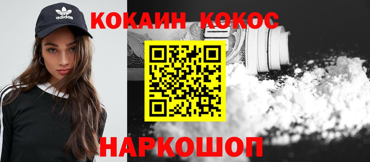 цены наркотик  КОКАИН  COCAIN 98%  Кирово-Чепецк  Вход с VPN  КОКАИН FishScale 