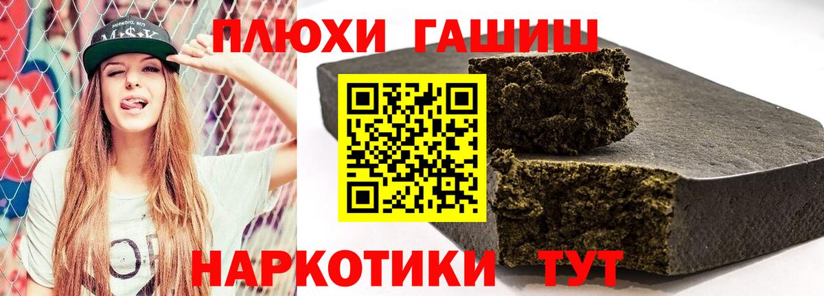ГАШ hashish  ГАШИШ AMNESIA HAZE  Кирово-Чепецк  Гашиш  Вход с VPN 