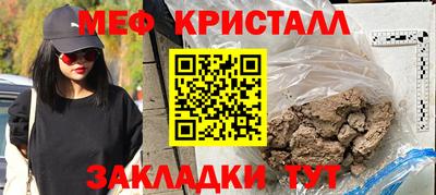 прущие крисы Кимры