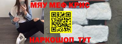 индика Кингисепп