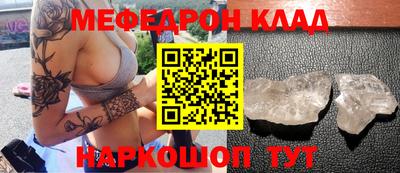 прущие крисы Кимры