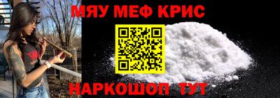 прущие крисы Кимры