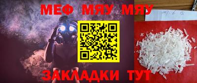 прущие крисы Кимры