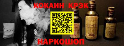прущие крисы Кимры