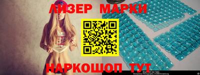 индика Кингисепп