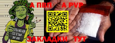 COCAINE Кинель
