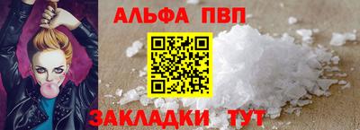 COCAINE Кинель