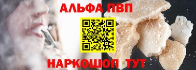 COCAINE Кинель