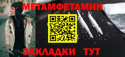 COCAINE Кинель