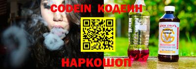 COCAINE Кинель