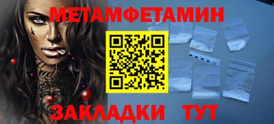 COCAINE Кинель