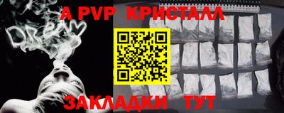 COCAINE Кинель