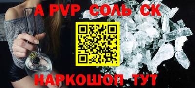 прущие крисы Кимры