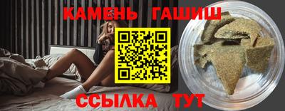 прущие крисы Кимры