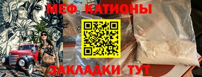 COCAINE Кинель
