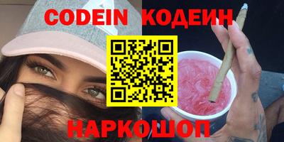 COCAINE Кинель