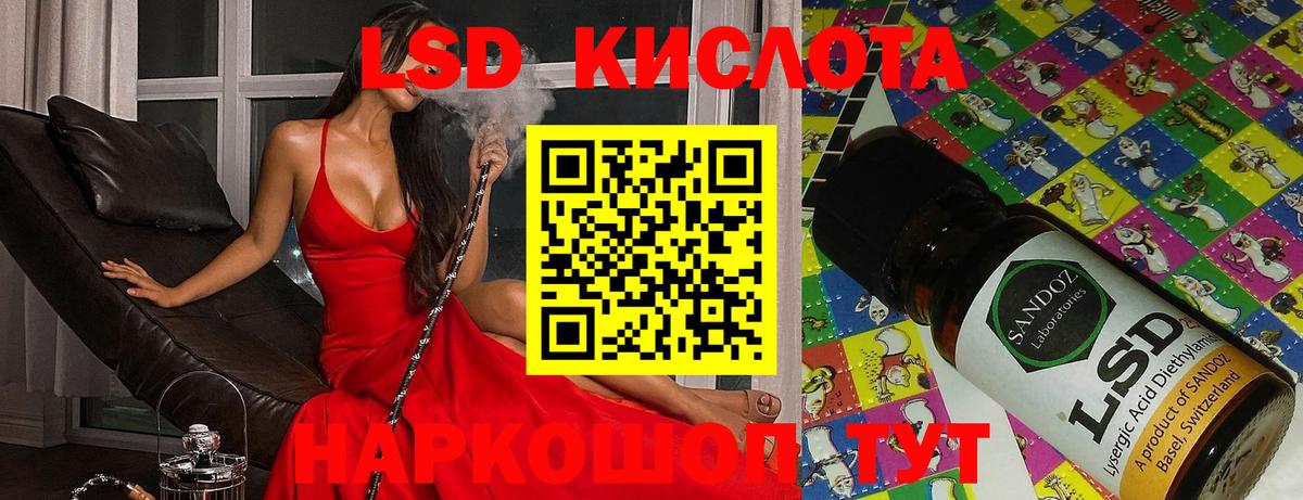 LSD-25 экстази ecstasy  Вход с VPN  ЛСД экстази кислота  Кирово-Чепецк 