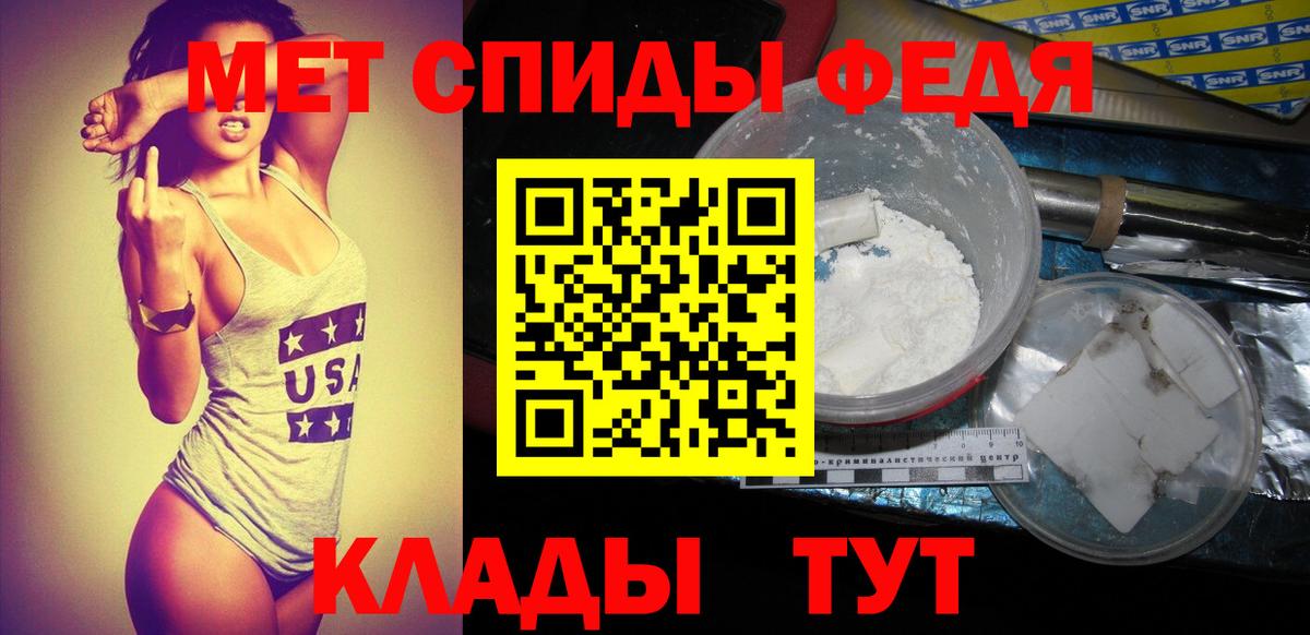 Метамфетамин Декстрометамфетамин 99.9%  Вход с VPN  Кирово-Чепецк  Метамфетамин Декстрометамфетамин 99.9% 