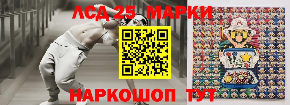 Марки N-bome 1,5мг Кирово-Чепецк