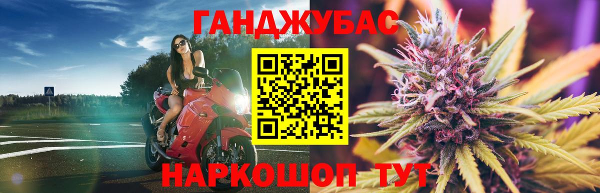 МАРИХУАНА марихуана  Каннабис AK-47  Кирово-Чепецк  Вход с VPN  Канабис Ganja 